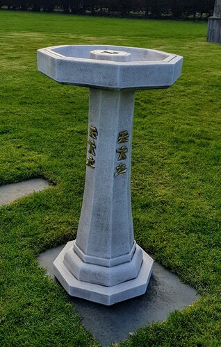 Bird Bath Oriental Large - image 1